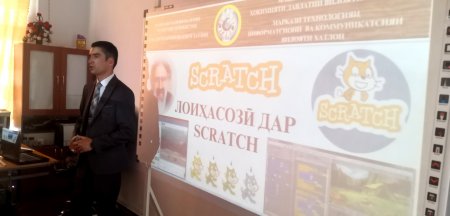ИДОМАИ СЕМИНАРИ ОМУЗИШИ БА ОМӮЗГОРОНИ ФАННИ ТЕХНАЛОГИЯИ ИТТИЛОТИ ШАҲРИ БОХТАР АЗ ТАРАФИ МАСЪУЛОНИ МАРКАЗИ ТИК-И ВИЛОЯТИ ХАТЛОН!
